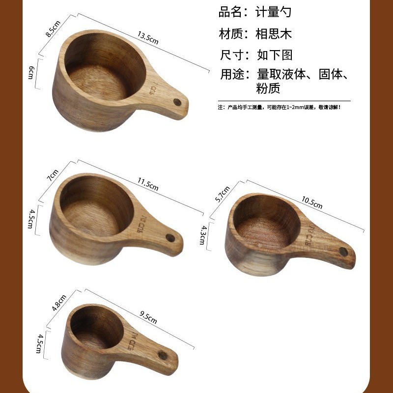 クロスボーダークッキングセット アカシア材キッチン用品 長柄スパチュラ 無垢材スパチュラ スプーンとフォーク ノンスティックキッチン 10点セット|undefined