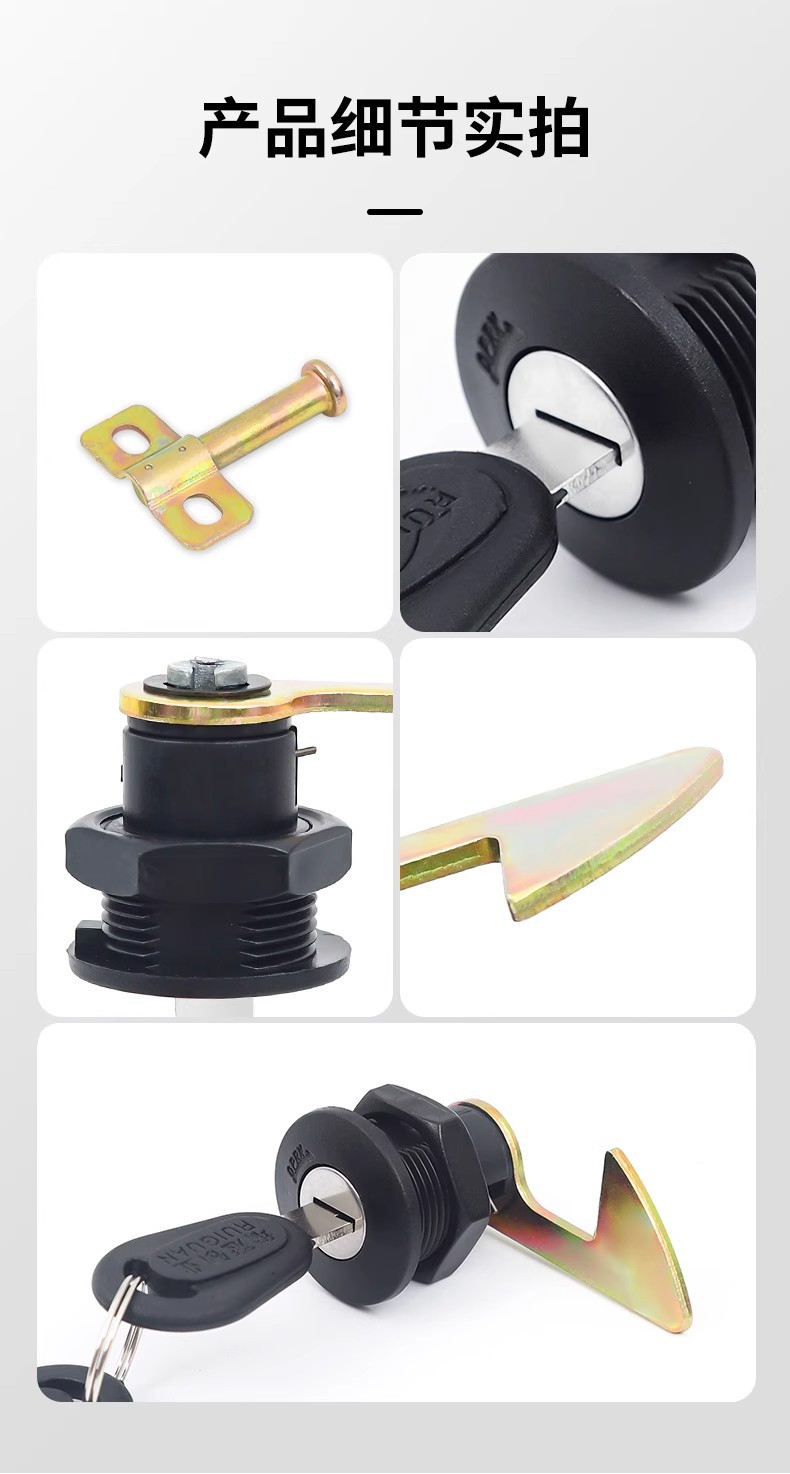 Electric Vehicle Trunk Lock Universal Accessories Battery Motorcycle Trunk Lock Hook Tool Box Box Lock Cylinder Fixed Buckle