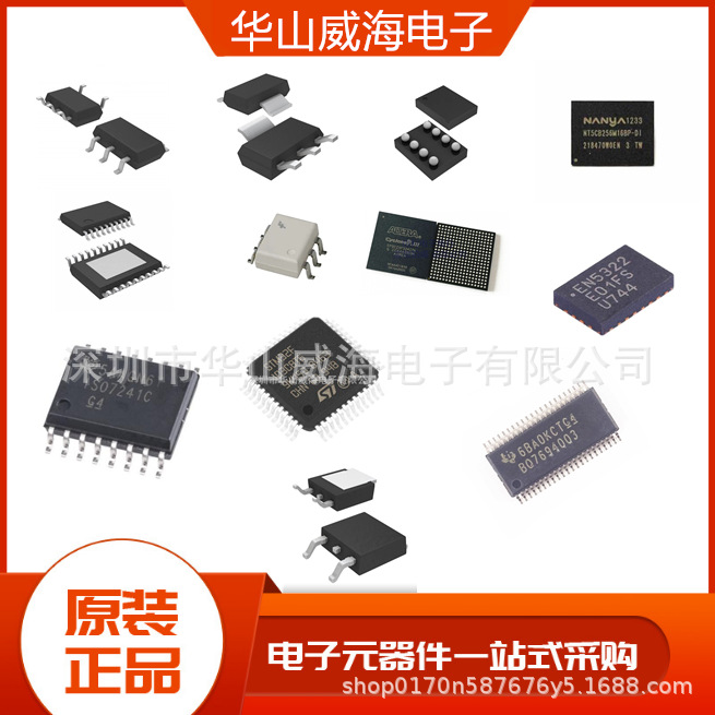 全新原装 OPA4196IDR 封装SOP14  四通道通用运算放大器IC芯片