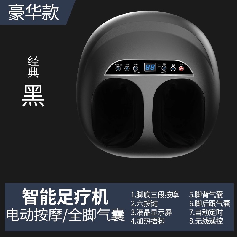 全自動フットマッサージ機、フットマッサージャー、インテリジェントもみ美脚器具、フルラップエアバッグフット＆レッグマッサージャー|undefined