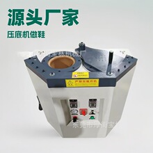 Դ�^�S�Қ��ʽЬ�׉��ϙC�\��ЬЬ��ճ�ϙC�pͰʽ���יC��Ь���l