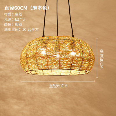 Araña de la sala de té chino cáñamo ratán lámpara creativa restaurante japonés olla caliente restaurante Zen araña