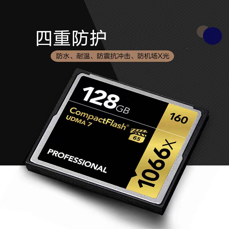 Factory wholesale CF card 128g/64g/32g/16g/8G SLR digital camera special high-speed CF card 160m
