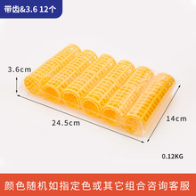 发卷卷发工具多规格塑料卷发器网红八字空气刘海卷带齿发卷子母扣