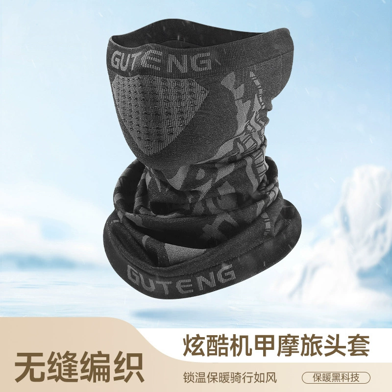 Мужская маска для велоспорта на осень и зиму, защита лица, ветрозащита, защита шеи для катания на лыжах, повязка на голову, грелка для шеи, защита ушей, дышащий и теплый головной убор.