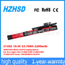 适用于宏碁Aspire Z1402-31B8 NDXX1401-00-01-3S1P-0 电池 Z1402