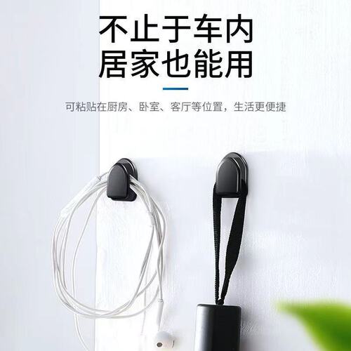 In-car hook, cute cartoon storage for the front row of the car, adhesive car small hook, multi-functional car decoration