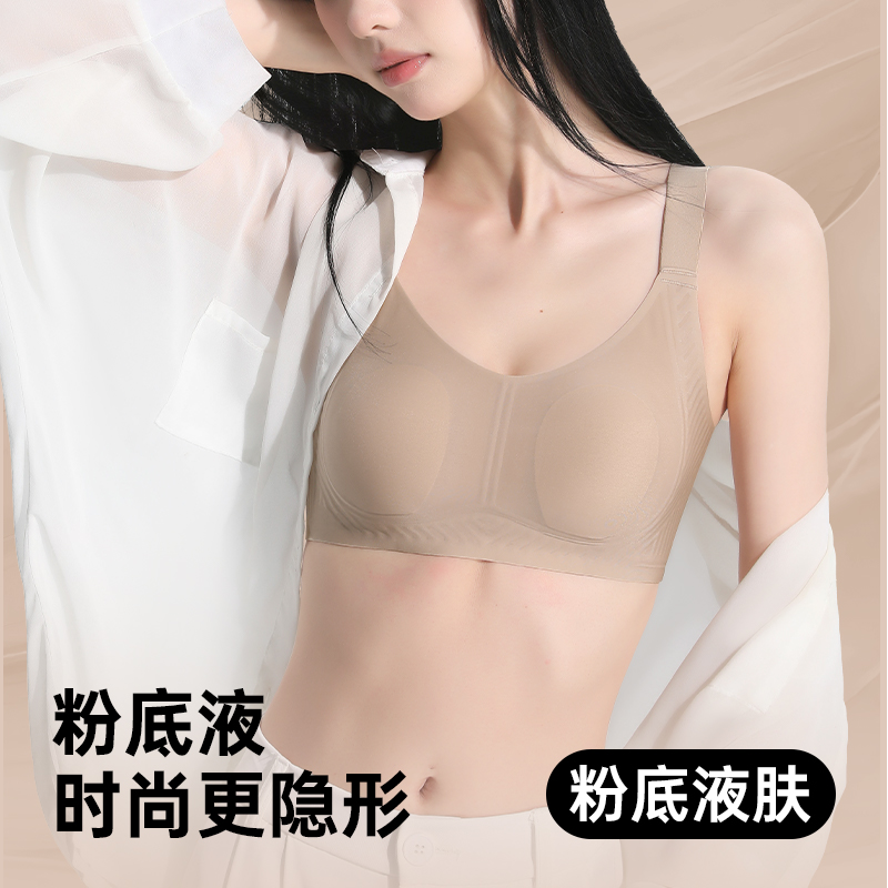 Xiangmi Women's Summer Thin Bra for Large Busts, Minimizing, Anti-Sagging, Side Breast Gathering, Seamless, Comfortable, Wireless Adjustable Bra