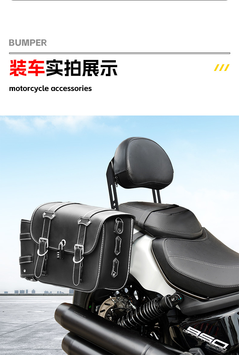 Suitable for Benda Black Flag 950 Rear Rack Rear Backrest Motorcycle Rear Seat Passenger Seat Backrest Storage Rack Modification