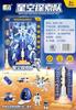 Space rocket, aerospace toy, airplane, set, minifigure, early education, wholesale