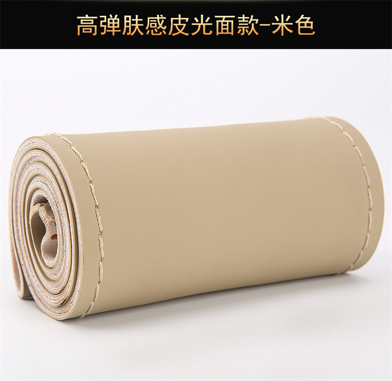 High elastic skin feeling leather hand stitched steering wheel cover four seasons GM handle cover new four-sided elastic leather cover