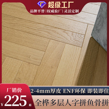 ��ľȫ����Ķ�������ƴ��ľ�ͺϵذ�3mm�~���й�ԭľ�L���íh��