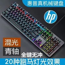 GK100F有线机械键盘青轴usb接口商务家用游戏外设有线电脑键盘