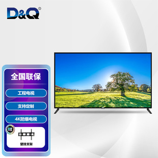 55��75��85��98��110��KTV�ҕ�owifi�O���@ʾ����4k�������ҕ�C