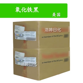 其他生物化工;乳化剂;植物香料