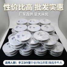 钢色钢丝线串珠线不会断手工创意diy配饰钢丝线手链发饰品定型线