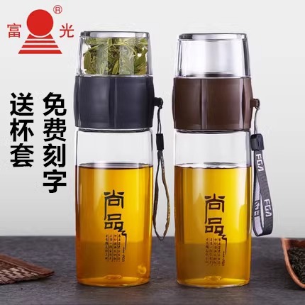 富光FGA尚品泡茶师茶水分离太空杯口杯便携塑料水杯茶水杯带提绳