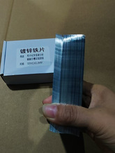 ��\�FƬ 100x65x0.3mm ꎘO�FƬ ����Ƭ 267ML�ՠ�������ʹ��