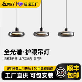 鹿家云梦餐厅吊灯餐桌意式护眼轻奢现代简约岛台玻璃吊灯中山灯具