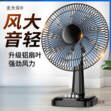 ��L��̨ʽ�����o��W������16���̨������С�L�ȓu�^�D���̫��