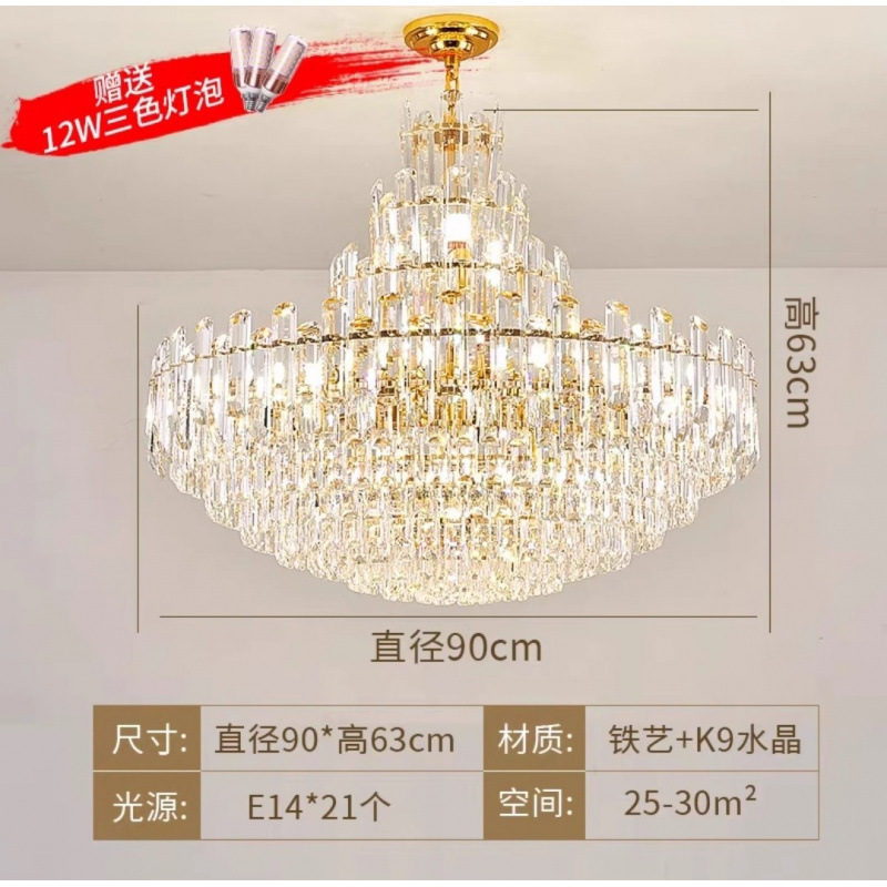 客厅水晶吊灯新款轻奢大别墅家用大气欧式高档餐厅灯房间大厅主灯|undefined