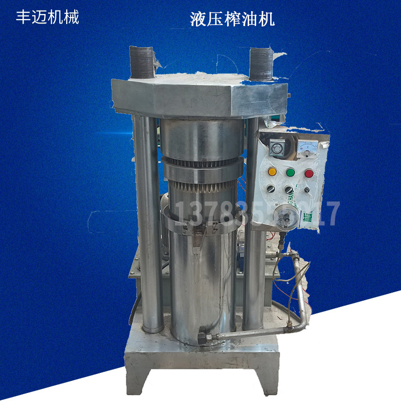 立式不锈钢液压榨油机 小型芝麻香油机 油坊榨油用 食用油榨油机