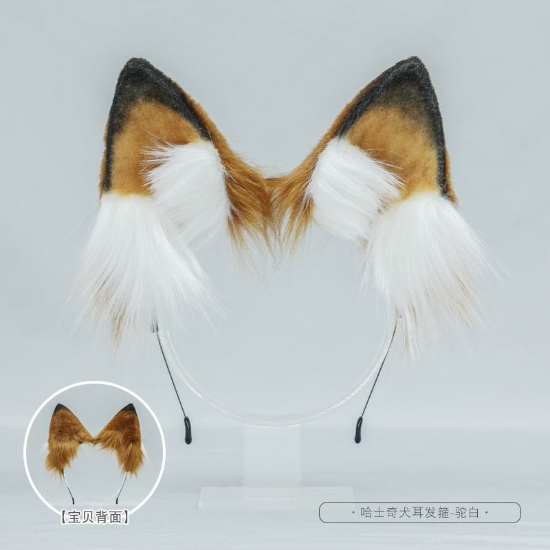 De una sola pieza hecha a mano JK taimei accesorios Cosplay bestia oreja accesorios para el cabello Husky perro oreja diadema tocado