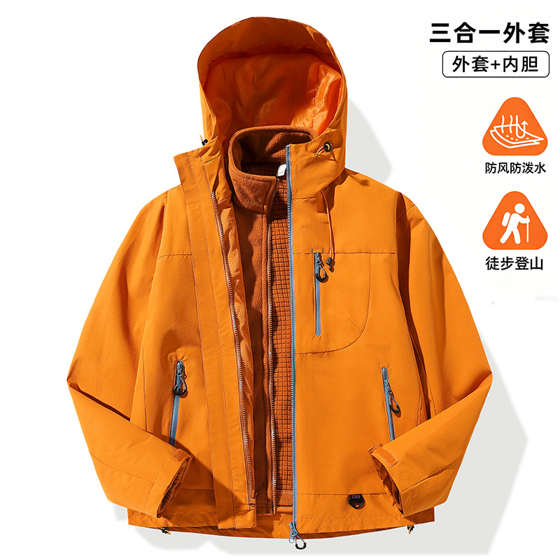 2026 New Style Men's and Women's 3-in-1 Detachable Outdoor Fleece-Lined Inner Jacket Autumn Mountaineering Jacket