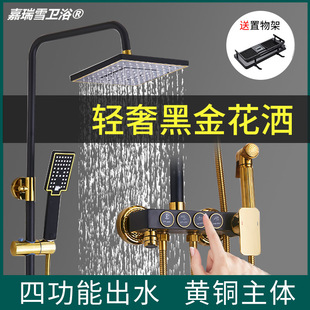 Engineering Installation Hotel Engineering Household All-Copper Topless Spray Shower Simple Split Booster Shower Set Bathroom