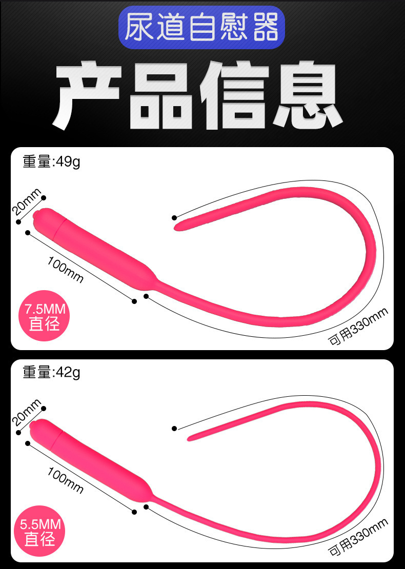 Jiuai Male Vibrating Anal Plug Silicone Dilator Black 33cm — detail image 3