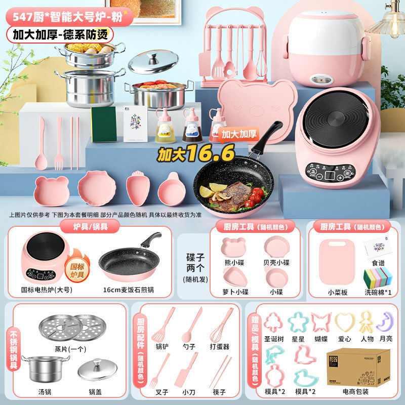 ▲ [특대형-독일 세이코] (547 주방 12.6cm) 파우더