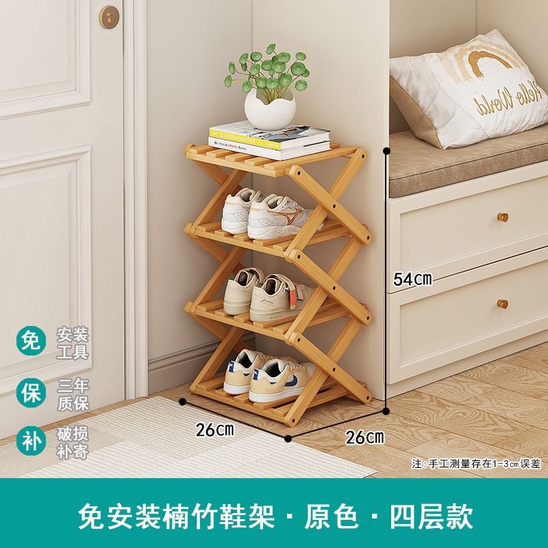 [primary color] 4 layers 30 (free installation-foldable)