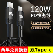 �pType-c������120W����m���O��15/16�A��vivoppo܇�d�֙C��늾�