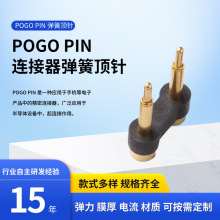 POGO PIN BᘹIBSҹpogo pinBӹ