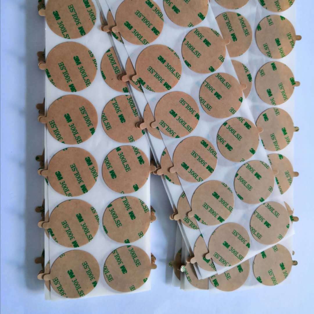 红膜黑色pe双面胶贴 3mm超粘双面胶棉纸 300ls双面胶包装辅料