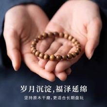 老山檀手串佛珠文玩轻奢小众檀木盘玩素圈捻珠款批发现货檀木手链