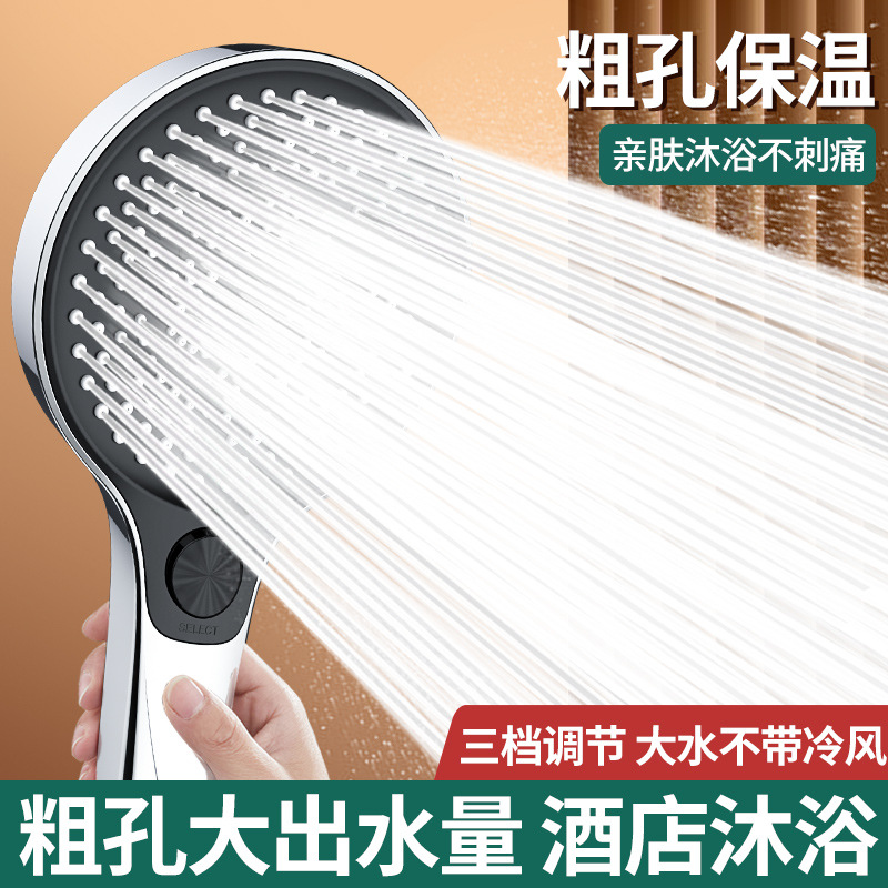 Shower Head Supercharged Super Household Bath Heater Shower Head suit Bathroom Bathing Shower Shower Head