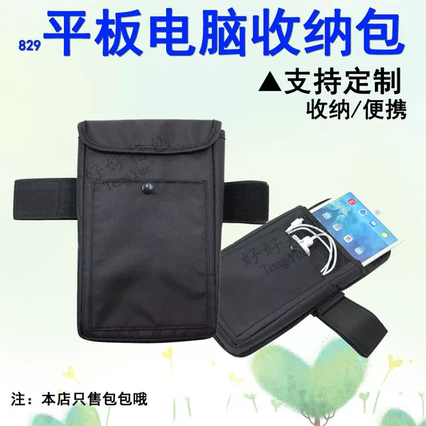 8inch Tablet Pc Bag Waist Bag Waterproof Shockproof Portable Storage Bag Protective Case 829 Custom Made