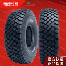 ��� 16.00R20 ET001 ԽҰ܇܊/���\ݔ܇��܇݆̥���ڶ��_˹���W