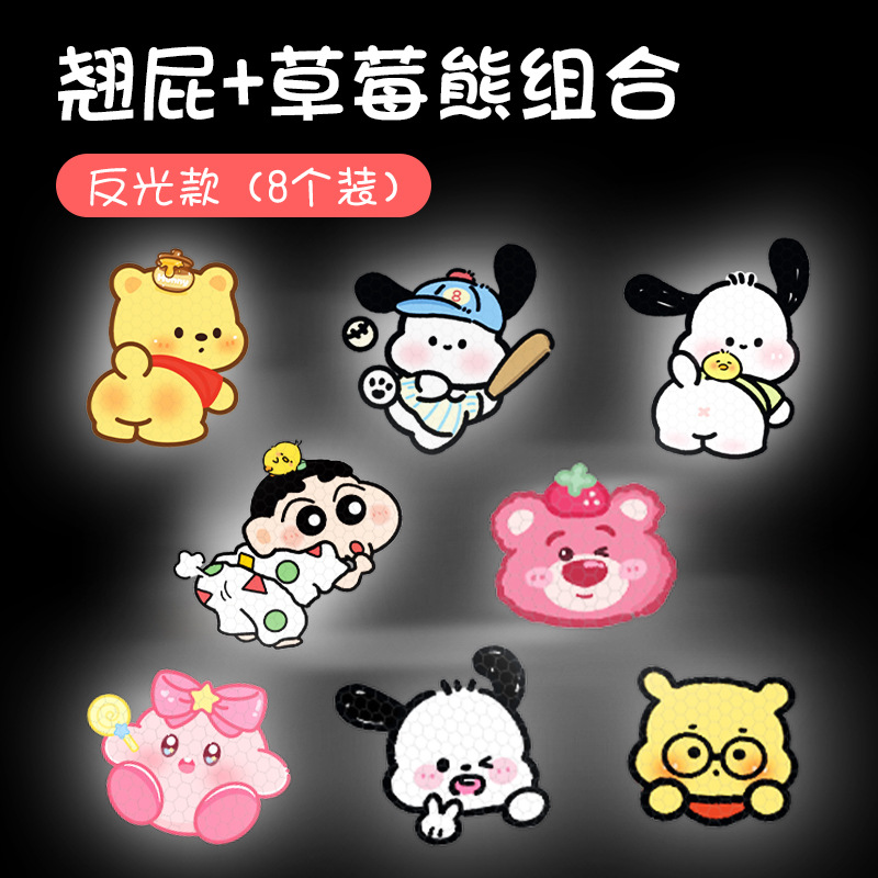 세트-9