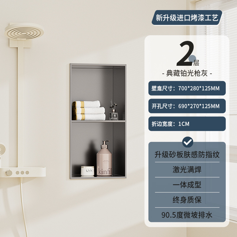 Estante de Almacenamiento de Acero Inoxidable para Baño, Mueble de Esquina para TV, Panel Metálico Decorativo para Pared, Diseño Integrado para Ducha