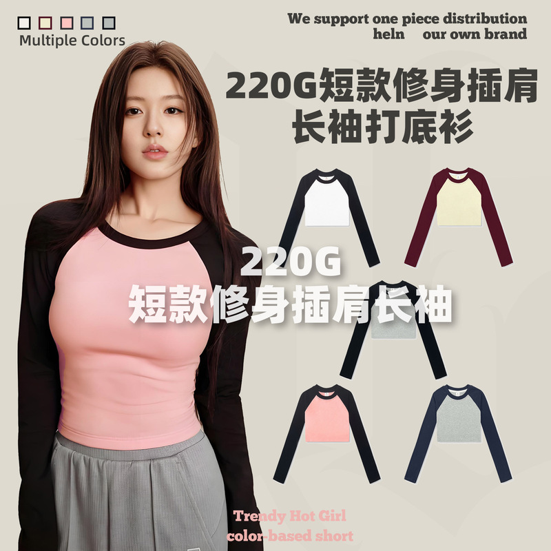 Zhao Lusi's Same Trbottomy 220g Short Slim Raglan Long-Sleeved Bottoming Shirt T-Shirt Sexy Right Shoulder Slimming Look Top