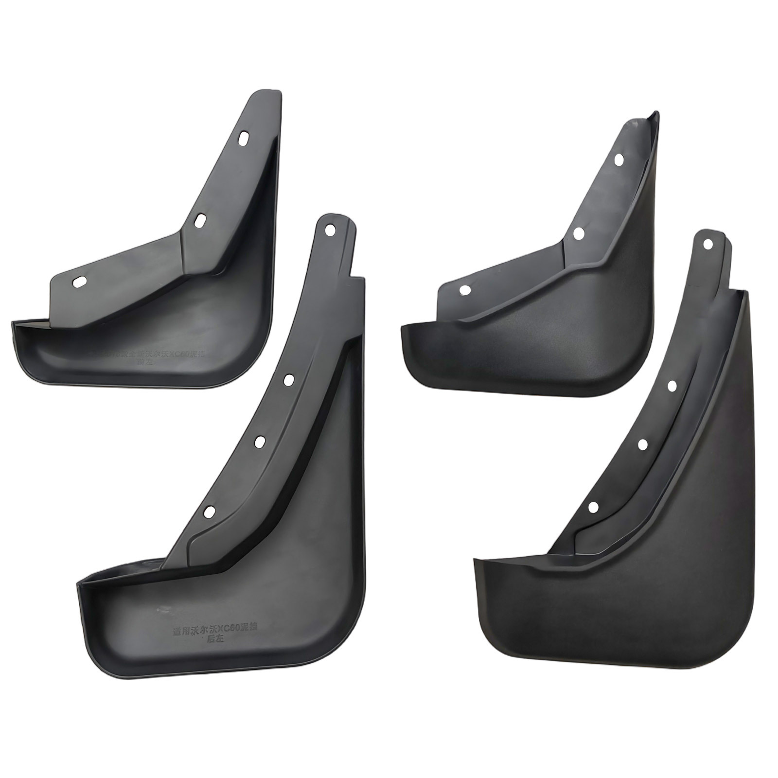 Suitable for 17-26 Volvo Xc60 Volvo Xc60 Mudflaps Cross-Border Foreign Trade Mudguards