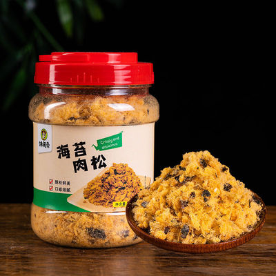 Sushi Ingredients dried meat floss Meat powder wholesale baking Fresh meat Dedicated Sandwich breakfast Bibimbap snacks snack