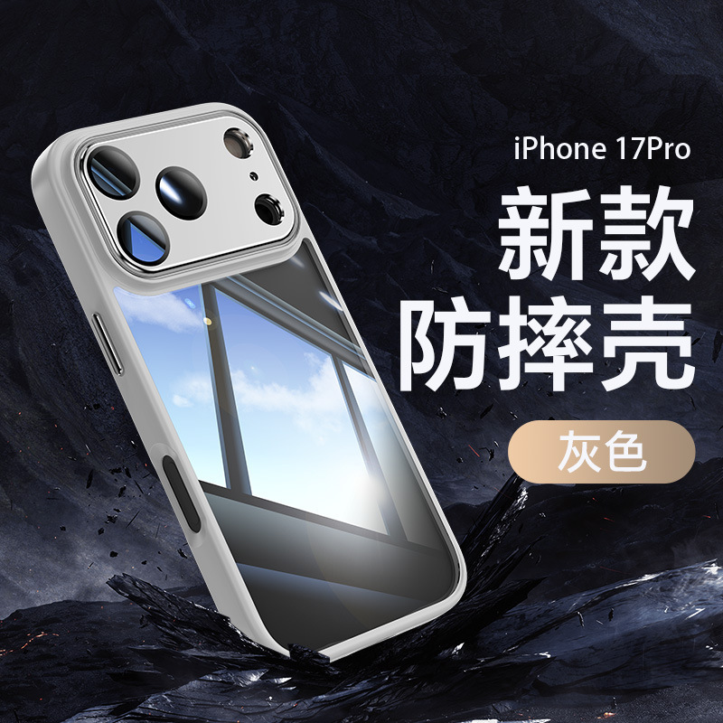 适用iPhone17proMax防刮手机壳五金铠甲苹果16透明15防摔保护套14|undefined