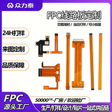 �S�Ҷ���fpc���{�����·��ܛ�� ϴ�C��ˮ������ܛ�ž�·��ӹ�