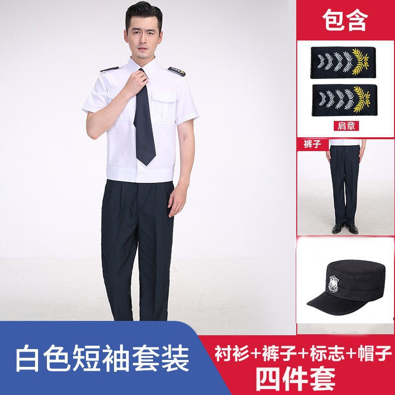 White short sleeve + summer pants + hat