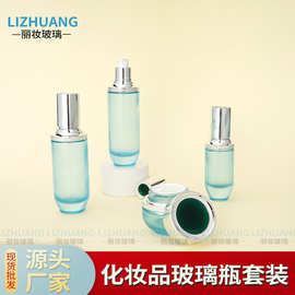 厂家批发透明化妆品玻璃瓶套装瓶膏霜瓶亚力克瓶按压泵头乳液瓶
