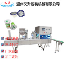 ȫ�ԄӸ��wҺ�w���b��ڙC���b���yƷ�����u���̱���ܹ��b�Ɑ�C