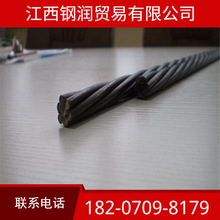 江西现货钢绞线 预应力钢绞线 无粘结钢绞线 锚具 承载板注浆批发